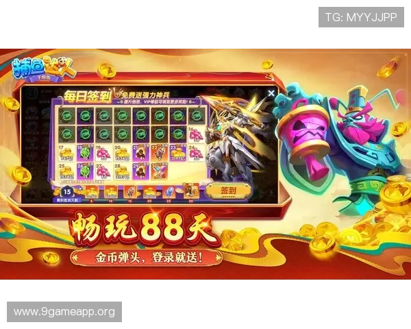 利用PA捕鱼王平台的社交功能增强互动体验打造属于你的捕鱼社区